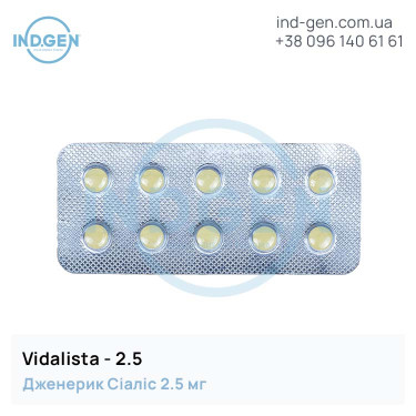 Сіаліс VIDALISTA 2.5 купити ціна відгуки інструкції