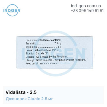 Сіаліс VIDALISTA 2.5 купити ціна відгуки інструкції
