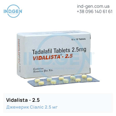 Сіаліс VIDALISTA 2.5 купити ціна відгуки інструкції