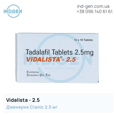 Сіаліс VIDALISTA 2.5 купити ціна відгуки інструкції