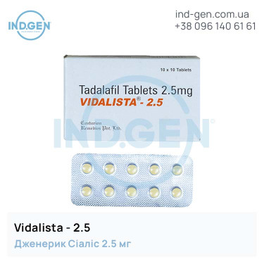 Сіаліс VIDALISTA 2.5 купити ціна відгуки інструкції