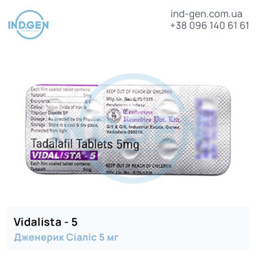Сіаліс VIDALISTA 5 купити ціна відгуки інструкції