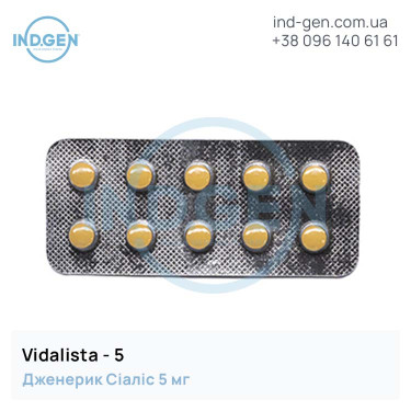 Сіаліс VIDALISTA 5 купити ціна відгуки інструкції
