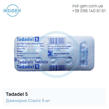 Сіаліс TADADEL 5 купити ціна відгуки інструкції