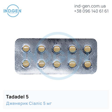 Сіаліс TADADEL 5 купити ціна відгуки інструкції