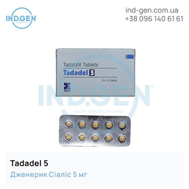 Сіаліс TADADEL 5 купити ціна відгуки інструкції