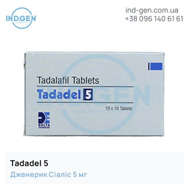 Сіаліс TADADEL 5 купити ціна відгуки інструкції