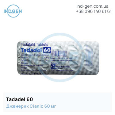 Сіаліс TADADEL 60 купити ціна відгуки інструкції