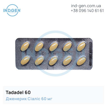 Сіаліс TADADEL 60 купити ціна відгуки інструкції