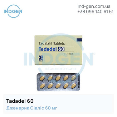 Сіаліс TADADEL 60 купити ціна відгуки інструкції