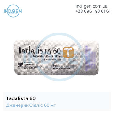 Сіаліс TADALISTA 60 купити ціна відгуки інструкції
