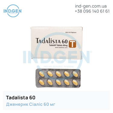 Сіаліс TADALISTA 60 купити ціна відгуки інструкції