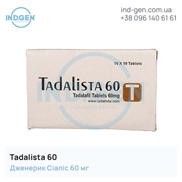 Сіаліс TADALISTA 60 купити ціна відгуки інструкції