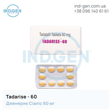 Сіаліс TADARISE 60 купити ціна відгуки інструкції