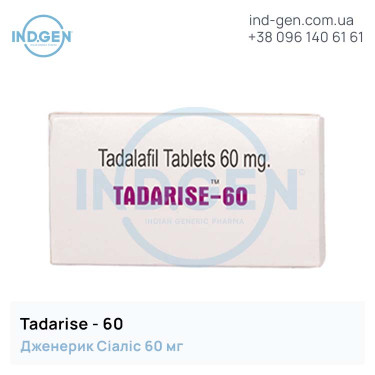 Сіаліс TADARISE 60 купити ціна відгуки інструкції