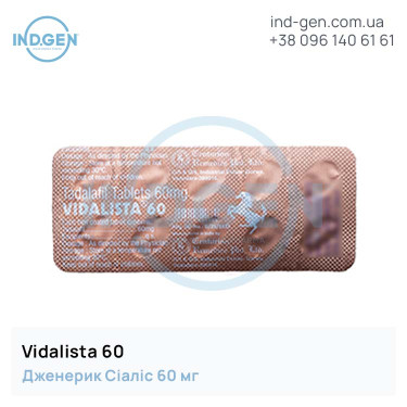 Сіаліс VIDALISTA 60 купити ціна відгуки інструкції