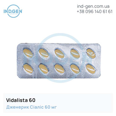 Сіаліс VIDALISTA 60 купити ціна відгуки інструкції