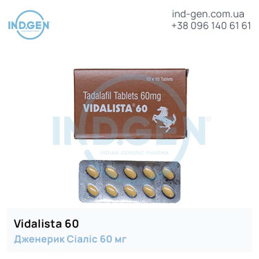 Сіаліс VIDALISTA 60 купити ціна відгуки інструкції