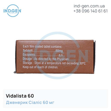 Сіаліс VIDALISTA 60 купити ціна відгуки інструкції
