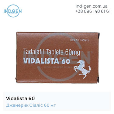 Сіаліс VIDALISTA 60 купити ціна відгуки інструкції