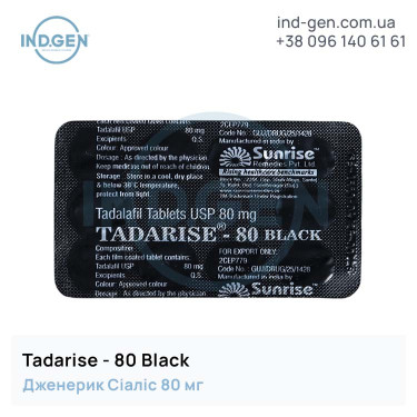 Сіаліс TADARISE 80 BLACK купити ціна відгуки інструкції