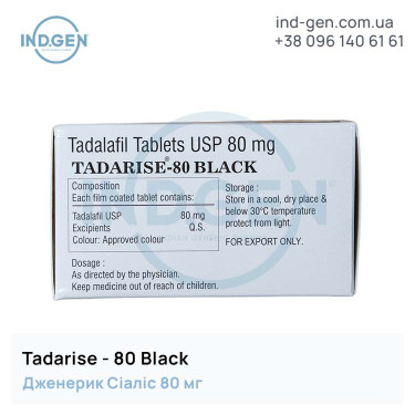 Сіаліс TADARISE 80 BLACK купити ціна відгуки інструкції