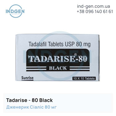Сіаліс TADARISE 80 BLACK купити ціна відгуки інструкції