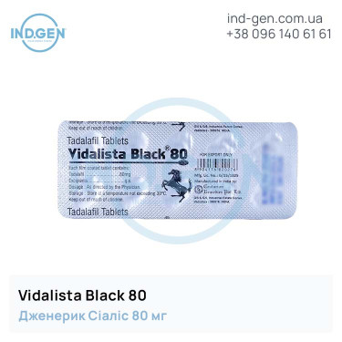 Сіаліс VIDALISTA 80 BLACK купити ціна відгуки інструкції
