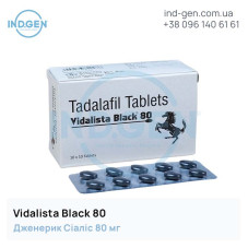 Сіаліс VIDALISTA 80 BLACK купити ціна відгуки інструкції