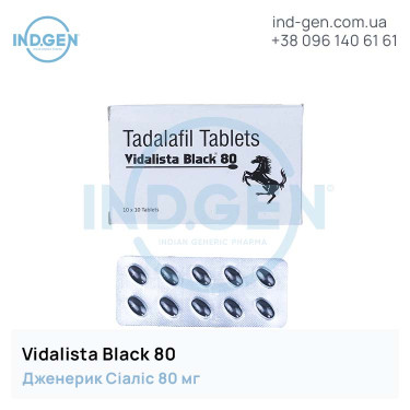 Сіаліс VIDALISTA 80 BLACK купити ціна відгуки інструкції