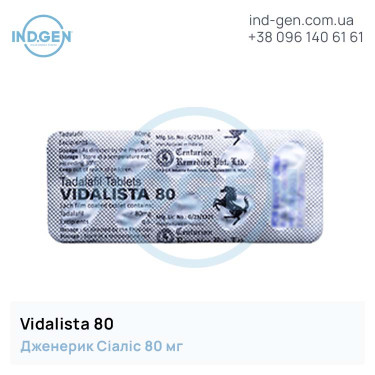 Сіаліс VIDALISTA 80 купити ціна відгуки інструкції