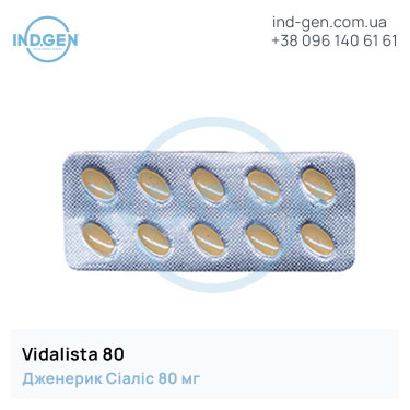 Сіаліс VIDALISTA 80 купити ціна відгуки інструкції