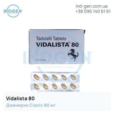 Сіаліс VIDALISTA 80 купити ціна відгуки інструкції