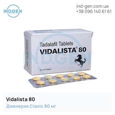 Сіаліс VIDALISTA 80 купити ціна відгуки інструкції