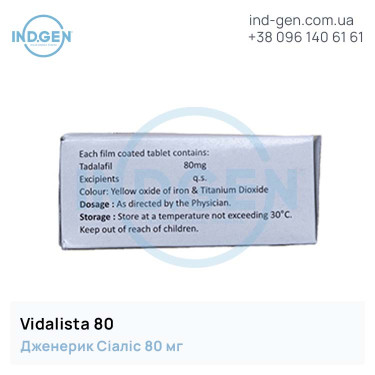 Сіаліс VIDALISTA 80 купити ціна відгуки інструкції