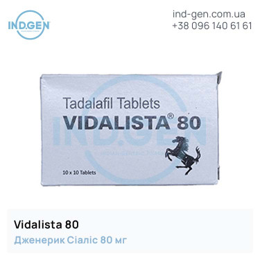 Сіаліс VIDALISTA 80 купити ціна відгуки інструкції