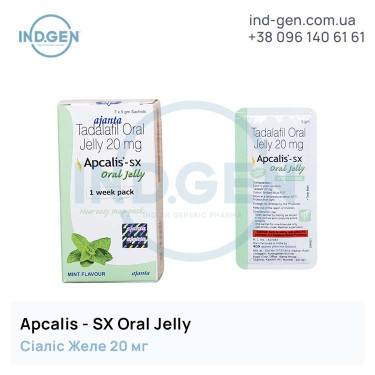 Сіаліс APCALIS SX ORAL JELLY купити ціна відгуки інструкції