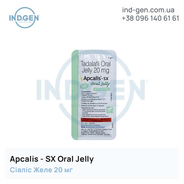 Сіаліс APCALIS SX ORAL JELLY купити ціна відгуки інструкції