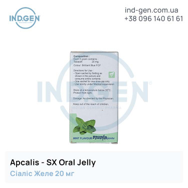 Сіаліс APCALIS SX ORAL JELLY купити ціна відгуки інструкції