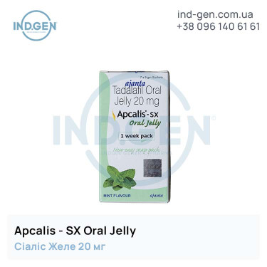 Сіаліс APCALIS SX ORAL JELLY купити ціна відгуки інструкції
