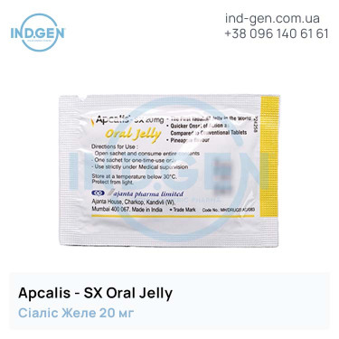 Сіаліс APCALIS SX ORAL JELLY купити ціна відгуки інструкції
