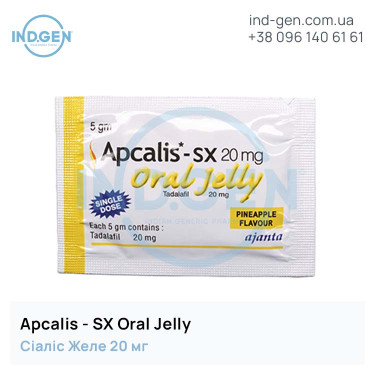 Сіаліс APCALIS SX ORAL JELLY купити ціна відгуки інструкції