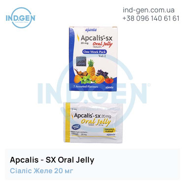 Сіаліс APCALIS SX ORAL JELLY купити ціна відгуки інструкції