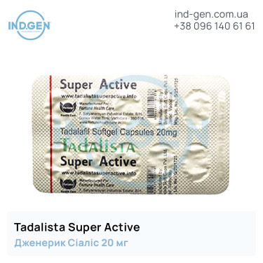 Сіаліс TADALISTA SUPER ACTIVE купити ціна відгуки інструкції