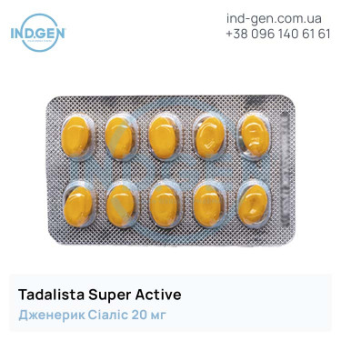 Сіаліс TADALISTA SUPER ACTIVE купити ціна відгуки інструкції