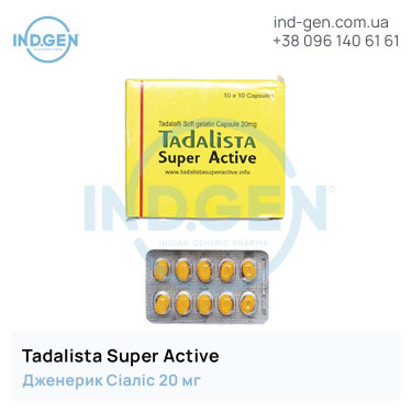 Сіаліс TADALISTA SUPER ACTIVE купити ціна відгуки інструкції