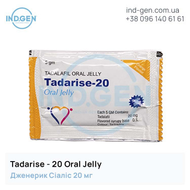 Сіаліс TADARISE ORAL JELLY купити ціна відгуки інструкції