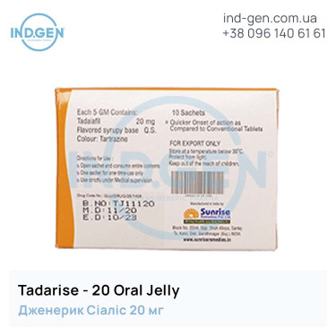 Сіаліс TADARISE ORAL JELLY купити ціна відгуки інструкції