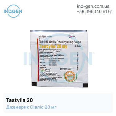 Сіаліс TASTYLIA 20 купити ціна відгуки інструкції