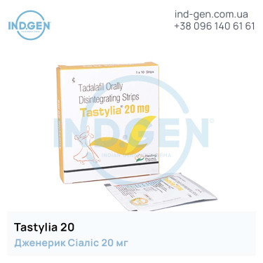 Сіаліс TASTYLIA 20 купити ціна відгуки інструкції